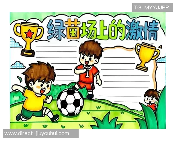 足球的魅力与激情在绿茵场上交织成动人乐章的故事